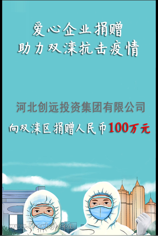 微信圖片_20220520150145.png